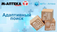Адаптивный поиск