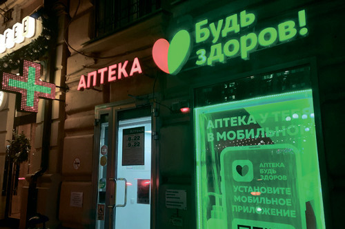 Суд разъяснил прокуратуре нюансы работы с рецептами в аптеке