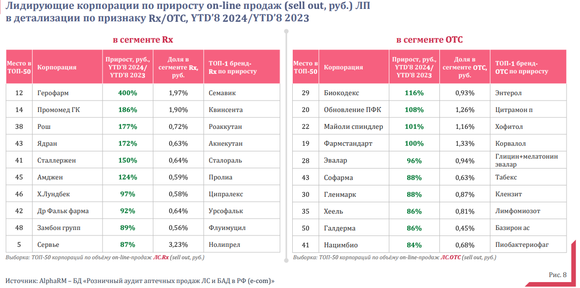 snimok_ekrana_2024-10-10_v_16.32.46.png