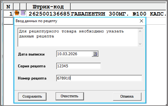 габа.jpg
