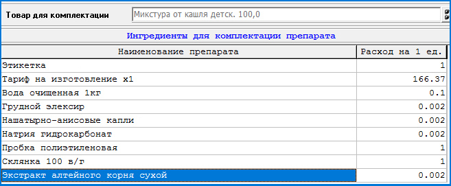произв.jpg
