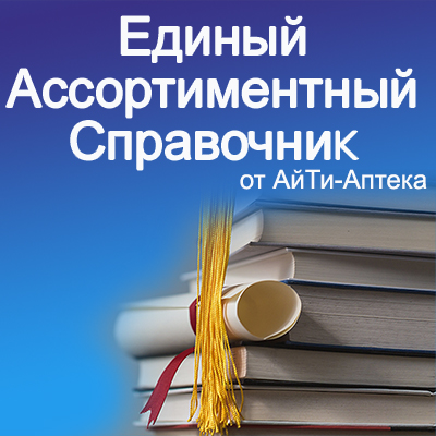 еас от айти-аптека.jpg