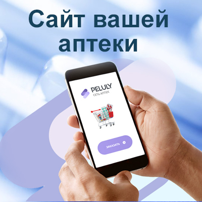 сайт для статьи.jpg