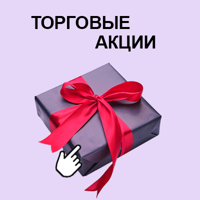 стиюль10.jpg