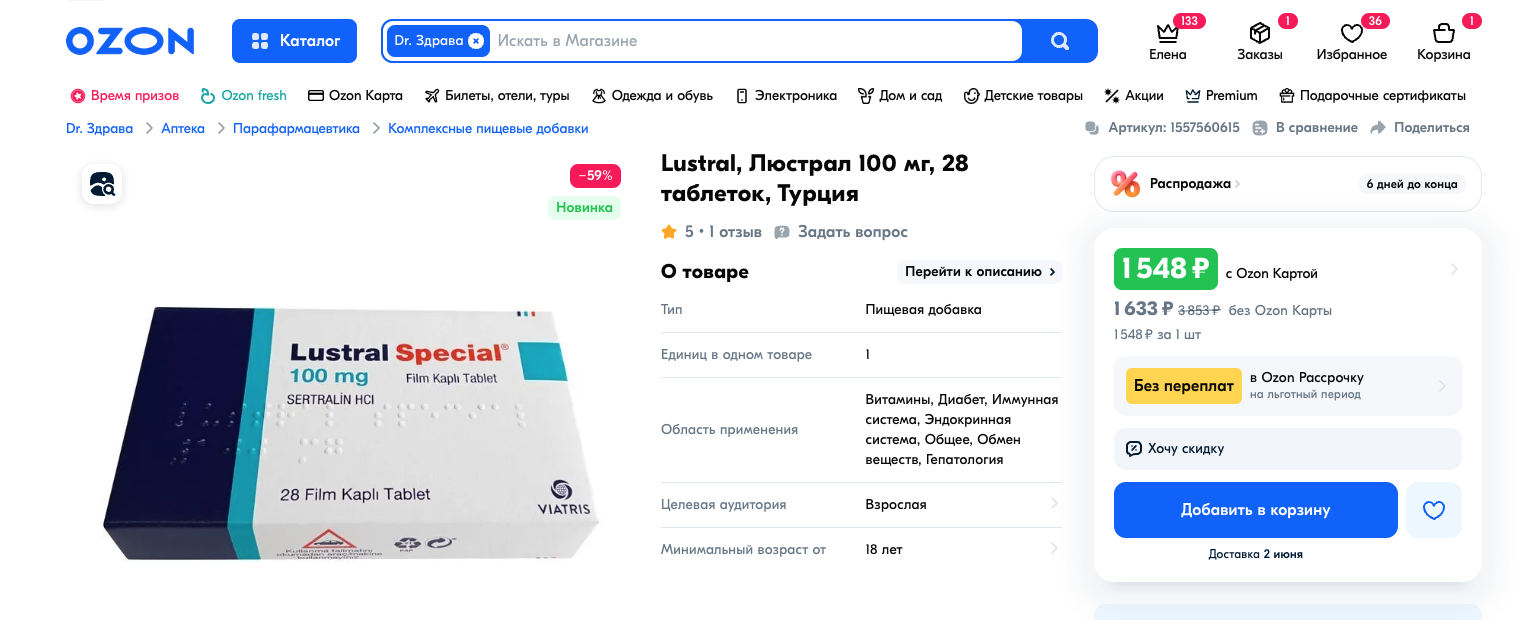 snimok_ekrana_2024-05-23_v_18.03.30.png