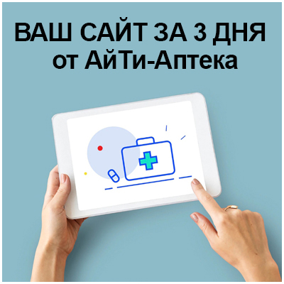 сайт 9.jpg