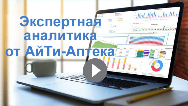 превью для канала аналитикаd.jpg