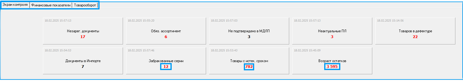 общ2.jpg