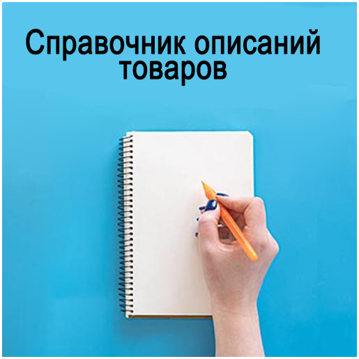 сот5.jpg