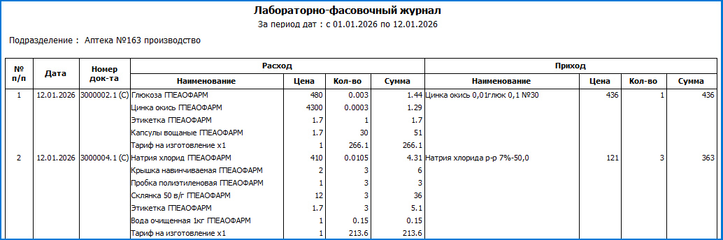 произв2.jpg