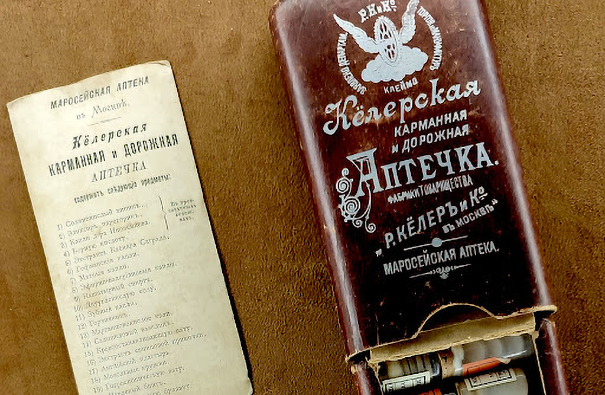 Кёлерская-карманная-аптечка.png